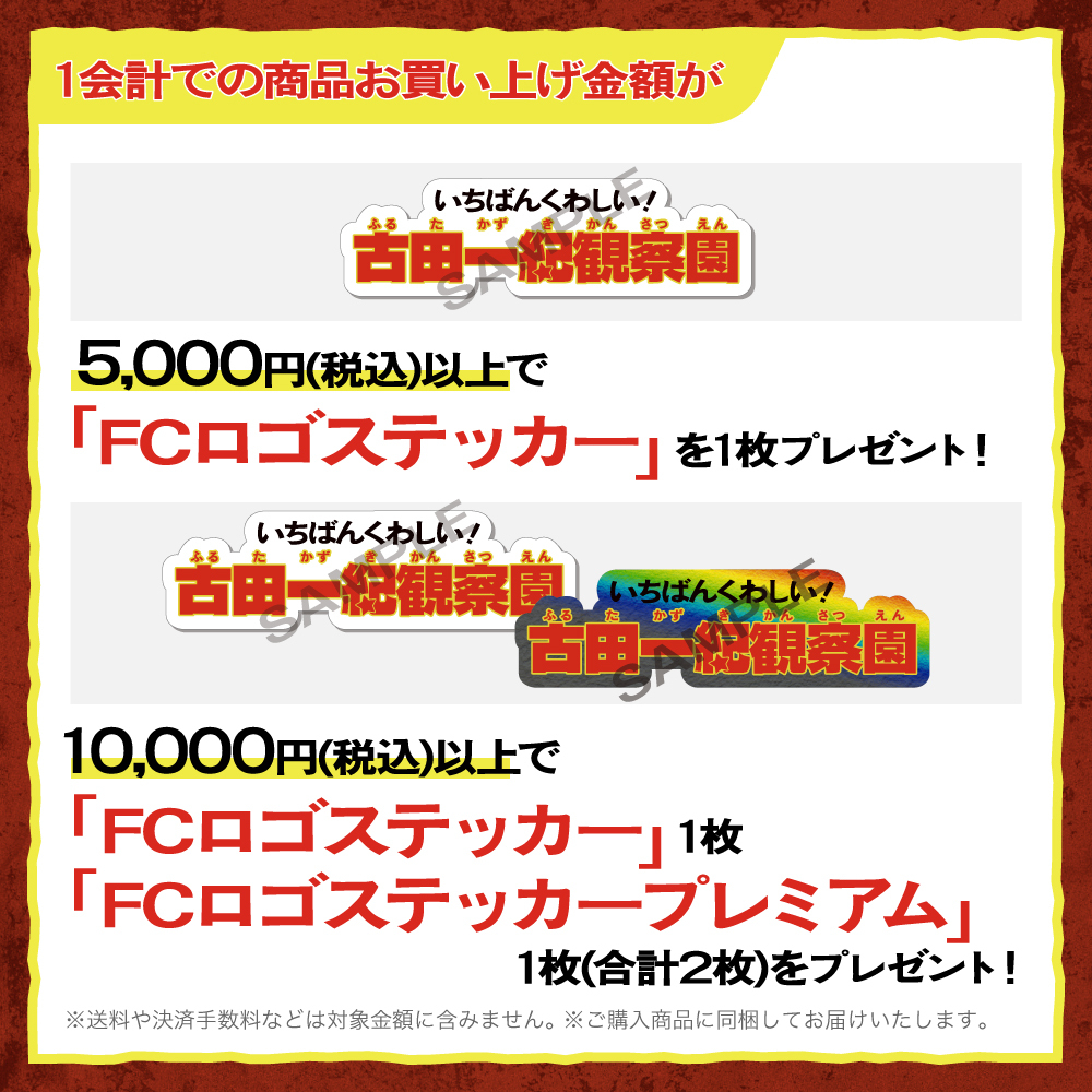 一紀くん、〇〇だよお…。スタンダードアクリルスタンド